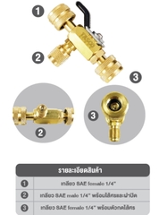 Van khóa chân không kế TB635