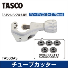 Lưỡi dao thay thế TA560AS-1