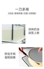 Dao chà láng cán đen nhỏ