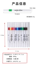 Bộ 12 màu acrylic Bút Đánh Dấu màu chống thấm nước nhanh khô trẻ em vẽ tay diy