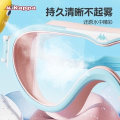 Kính Bơi Ka.ppa cho bé trai/gái góc rộngH98