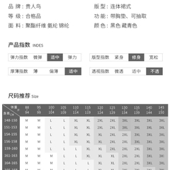 Bộ Bơi nữ áo Crop Ylike QCCC đen/trắngH81