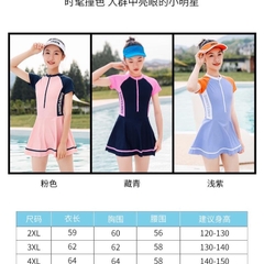 Váy bơi YLike size đại bé gái QCCC Hồng tay xanh thanH88