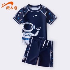 Bộ bơi Bé trai size đại Phi Hành Gia