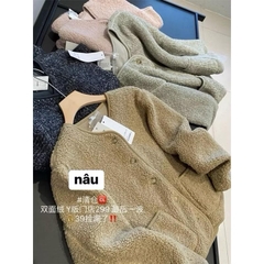 Áo Lông Cừu QCCC(sẵn)H94