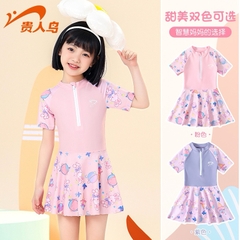 Váy bơi thỏ hồng size đại bé gái (Sẵn)H75