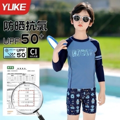 Bộ Bơi YLike Robot bé trai size đại(sẵn)H73