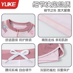 Bộ Bơi YLike dài tay Nàng tiên cá bé gái(Sẵn)H72