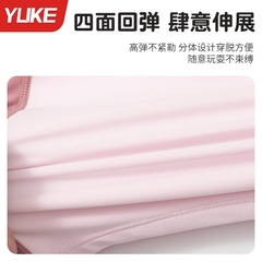 Bộ Bơi YLike dài tay Nàng tiên cá bé gái(Sẵn)H72