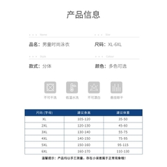 Bộ bơi YLike Đại dài quần dài áo QCCCH84