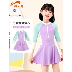 Váy bơi dài tay chống nắng YLike (Sẵn)H37