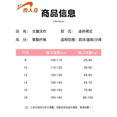 Váy bơi dài tay chống nắng YLike (Sẵn)H37