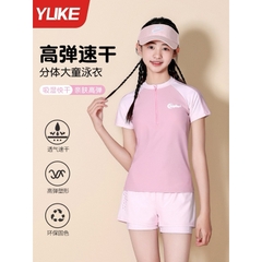 Bộ Bơi bé gái lớn Ylike màu hồngH83