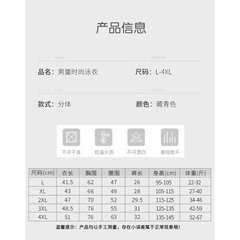 Bộ Bơi bé trai size đại tay phối hoạ tiết cá mập (Sẵn)H86