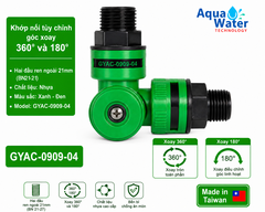 GYAC-0909-04 Khớp Nối Tùy Chỉnh Góc Xoay 180 Độ, 360 Độ Ren Ngoài 21mm Chính Hãng