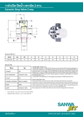 Van Ceramic Giảm Áp Chữ T 1/2″ SANWA JET – Chia 2 Đường Nước Tiện Lợi, Bền Bỉ