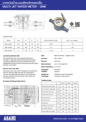 Đồng Hồ Nước Từ ASAHI GMK Chính Hãng – Đo Lưu Lượng Chính Xác, Bền Bỉ