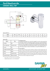 Vòi Ceramic SANWA JET 1/2″ Chính Hãng – Bền Bỉ, Chống Rò Rỉ