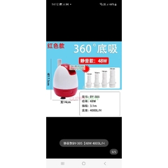 Máy Bơm Hút Đáy Baoyu BY-301, BY-302, BY-303, BY-304, BY-305, BY-306, BY-307, BY-308