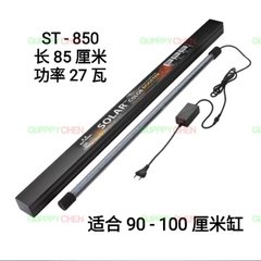 [HỎA TỐC] Đèn Led NEO-HELIOS SOLAR 6700K GRB Cho Hồ Cá Rồng - Cá Lóc