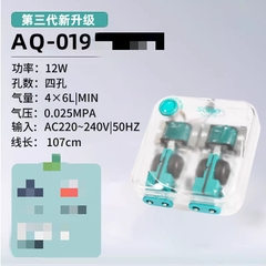 Máy Sủi Oxi Sobo Siêu Êm Trong Suốt AQ-009 , AQ-013 , AQ-016 , AQ-019 Dùng Cho Hồ Cá