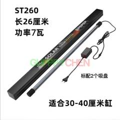 [HỎA TỐC] Đèn Led NEO-HELIOS SOLAR 6700K GRB Cho Hồ Cá Rồng - Cá Lóc