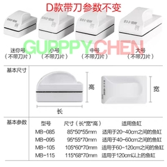 Chà Hồ Nam Châm SUNSUN MB-115D Tích Hợp Cạo Rêu Siêu Sạch Dùng Cho Hồ Cá