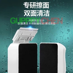 Chà Hồ Nam Châm SUNSUN MB-115D Tích Hợp Cạo Rêu Siêu Sạch Dùng Cho Hồ Cá