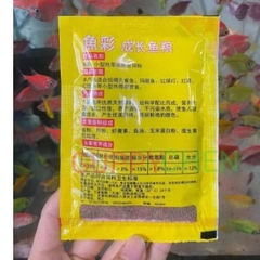 Thức Ăn Cá Betta, Guppy, Thủy Sinh - Gói 20gr