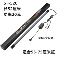 [HỎA TỐC] Đèn Led NEO-HELIOS SOLAR 6700K GRB Cho Hồ Cá Rồng - Cá Lóc