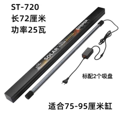 [HỎA TỐC] Đèn Led NEO-HELIOS SOLAR 6700K GRB Cho Hồ Cá Rồng - Cá Lóc