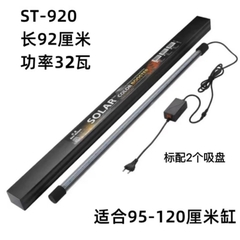 [HỎA TỐC] Đèn Led NEO-HELIOS SOLAR 6700K GRB Cho Hồ Cá Rồng - Cá Lóc