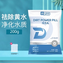 (Tặng Túi Lọc) Purigen Yee Magical Dùng Cho Hồ Cá - Vật Liệu Lọc Cao Cấp Dùng Cho Hồ Cá Hồ Thủy Sinh