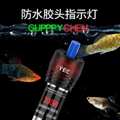 Cây Sưởi Hồ Cá Yee Bọc 2 Lớp Dùng Cho Hồ Cá Thủy Sinh