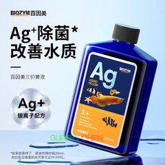 Biozym Ag+ Liquid Yellow - Xử Lý Nấm cá, Thối Thân, Xuất Huyết, Xù Vẩy