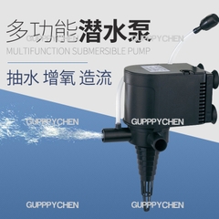 Máy Bơm Chìm VIPSUN FISH VS-701 VS-705 VS-1200 VS-1680 VS-2680 Dùng Cho Hồ Cá Thủy Sinh