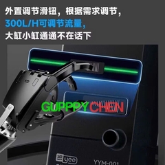 Lọc Váng YEE Thế Hệ Mới YMM-001 Hút Váng 360 độ Dùng Cho Hồ Câ