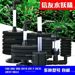 Lọc Vi Sinh Lọc Bio XINYOU KAOKUI SOBO Dùng Cho Hồ Cá Hồ Thủy Sinh