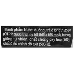 Trà ô long TEA+ Plus 1L