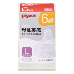 Núm ty Pigeon silicone siêu mềm plus WN3 phiên bản Nhật (M/L)