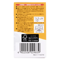 Núm ty Pigeon silicone siêu mềm plus WN3 phiên bản Nhật (M/L)