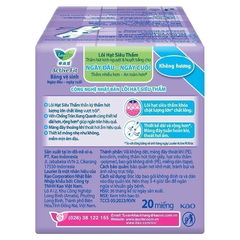 Băng vệ sinh Laurier hàng ngày siêu mỏng không hương 20/40 miếng