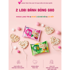 Bánh bỏng gạo Bebecook vị bó xôi và cà rốt /khoai lang tím và bí đỏ 15g dành cho bé trên 12 tháng tuổi
