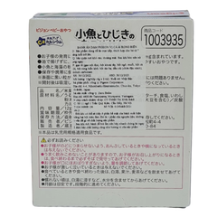 Bánh gạo Pigeon nhiều vị 25g dành cho bé từ 7 tháng tuổi