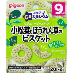Bánh gạo Pigeon nhiều vị 25g dành cho bé từ 7 tháng tuổi