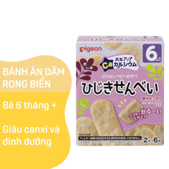 Bánh gạo Pigeon vị cá /vị rong biển /vị bó xôi, cà rốt 25g dành cho bé từ 6 tháng tuổi