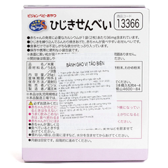 Bánh gạo Pigeon vị cá /vị rong biển /vị bó xôi, cà rốt 25g dành cho bé từ 6 tháng tuổi