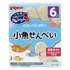 Bánh gạo Pigeon vị cá /vị rong biển /vị bó xôi, cà rốt 25g dành cho bé từ 6 tháng tuổi