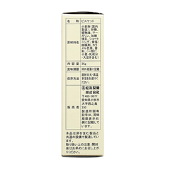Bánh quy Matsunaga vị sữa gói 35g dành cho bé từ 3 tuổi