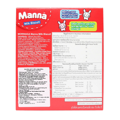 Bánh quy sữa Morinaga Manna vị sữa 52g dành cho bé trên 6 tháng tuổi
